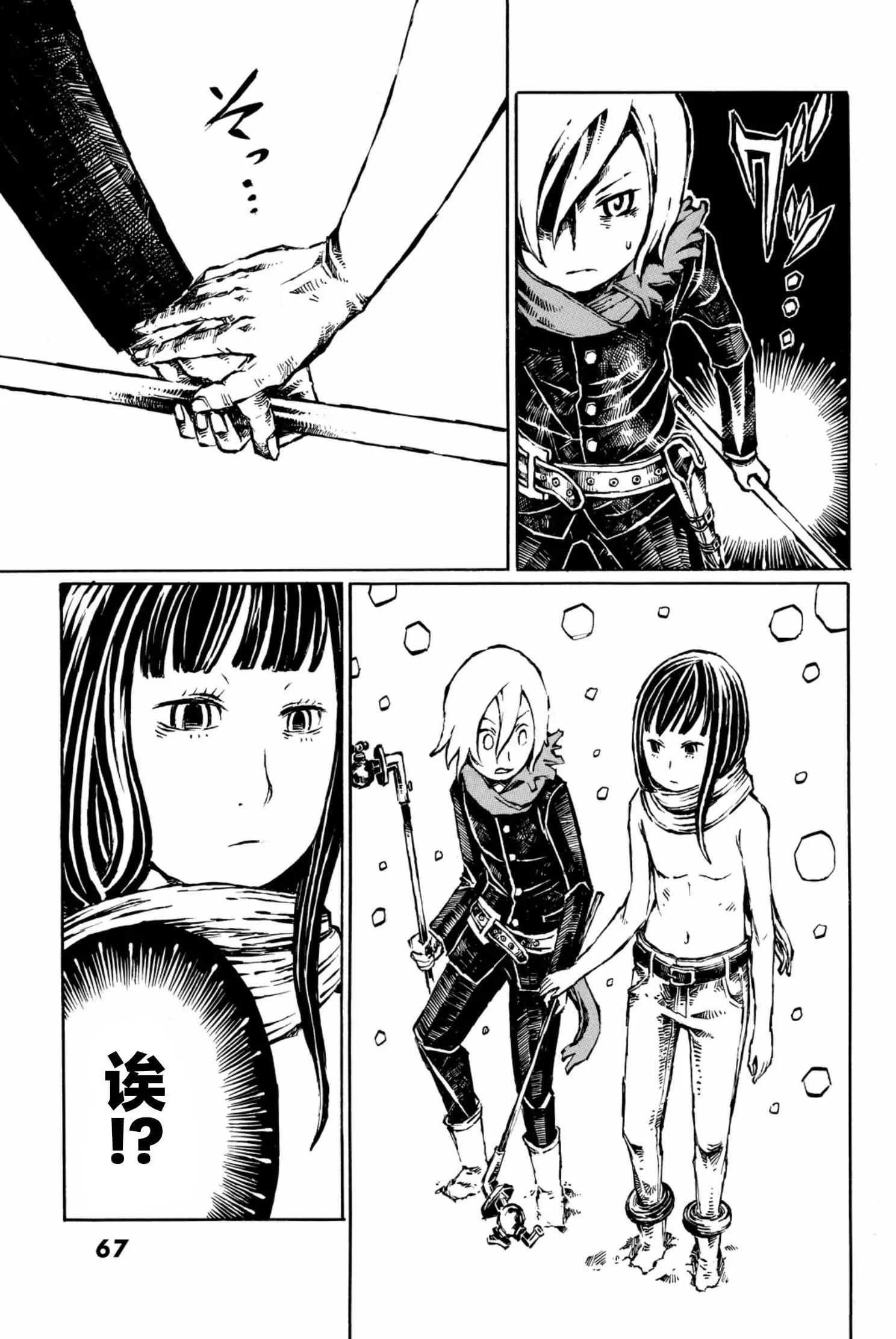 第07话25