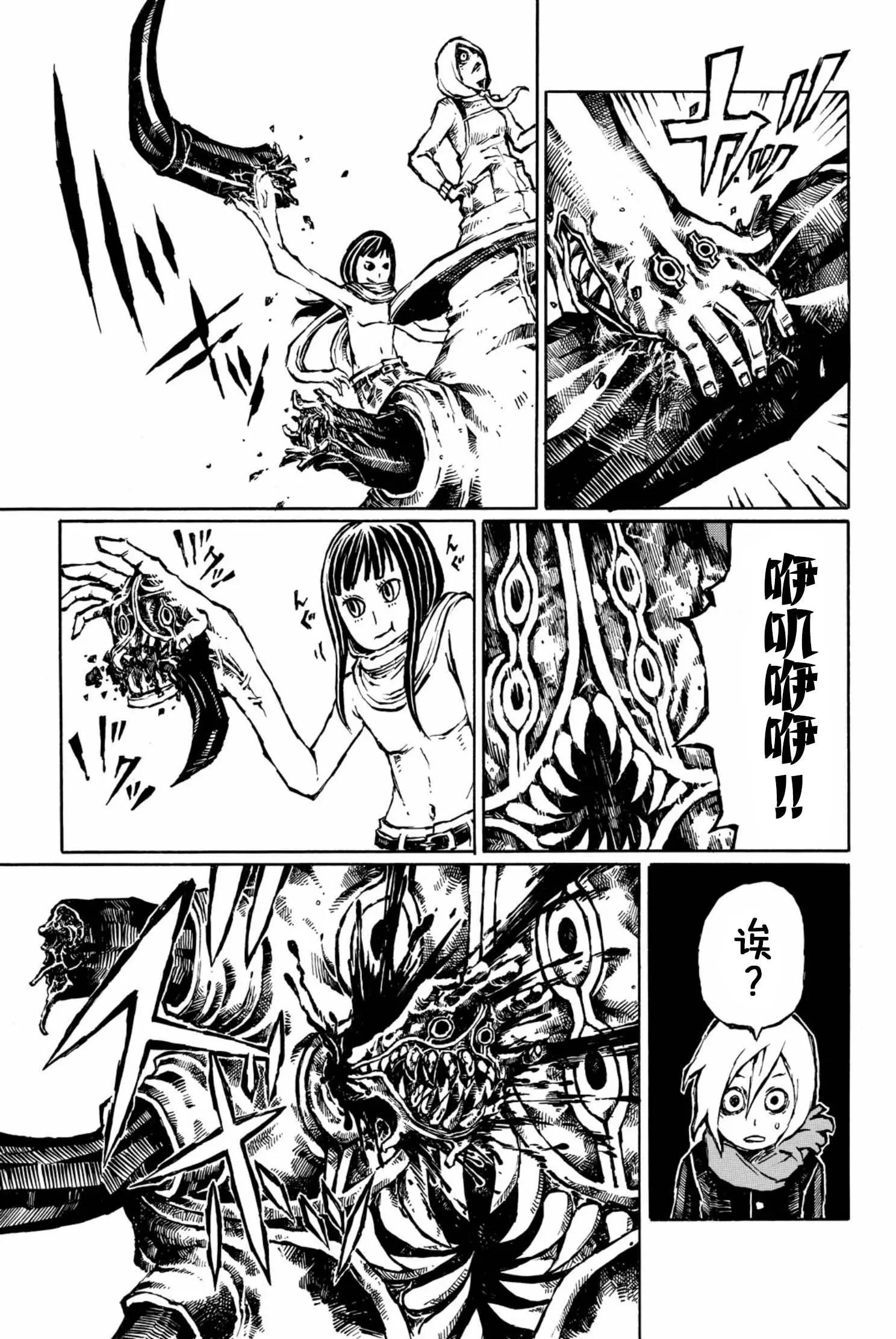 第07话29