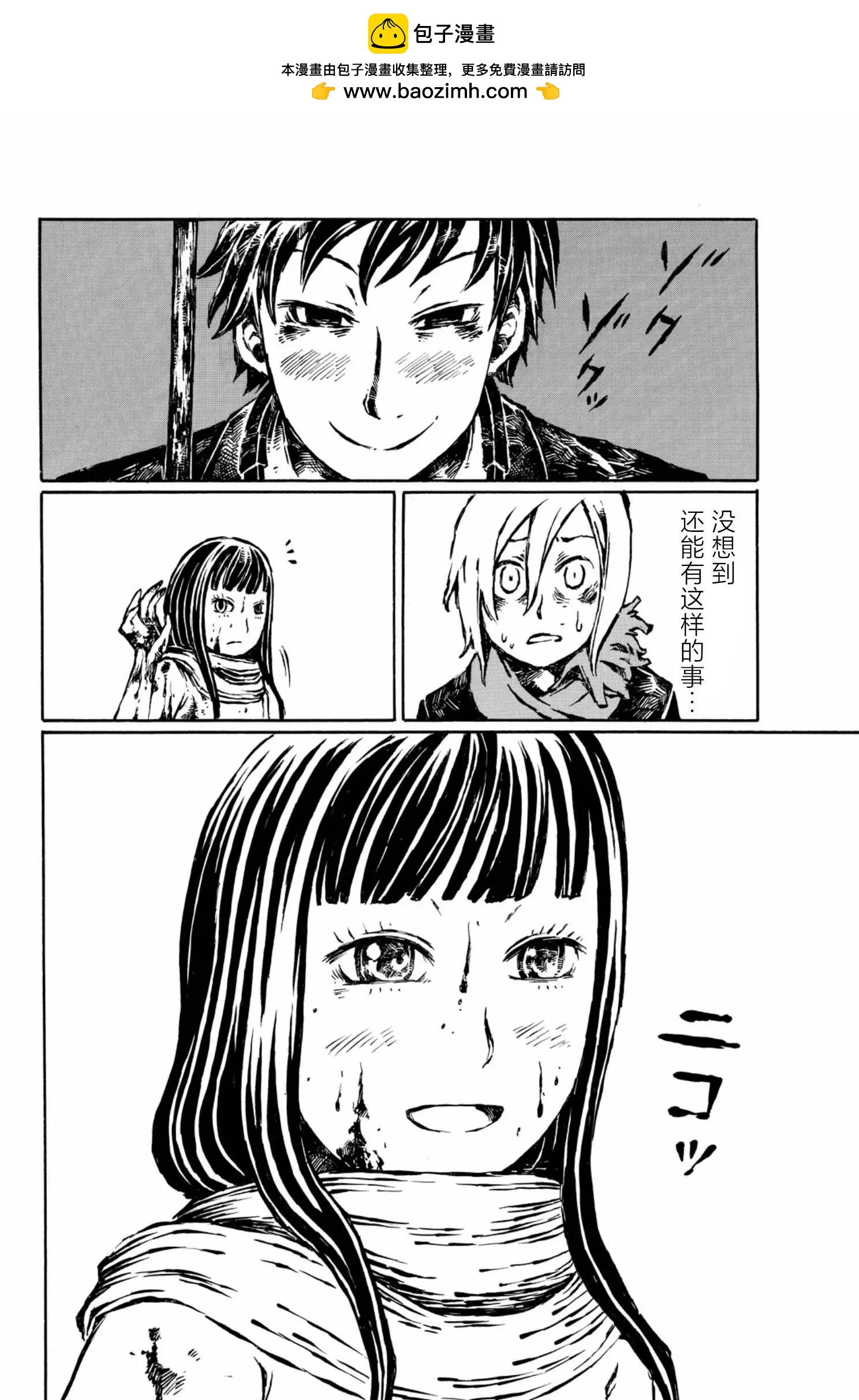 第07话32