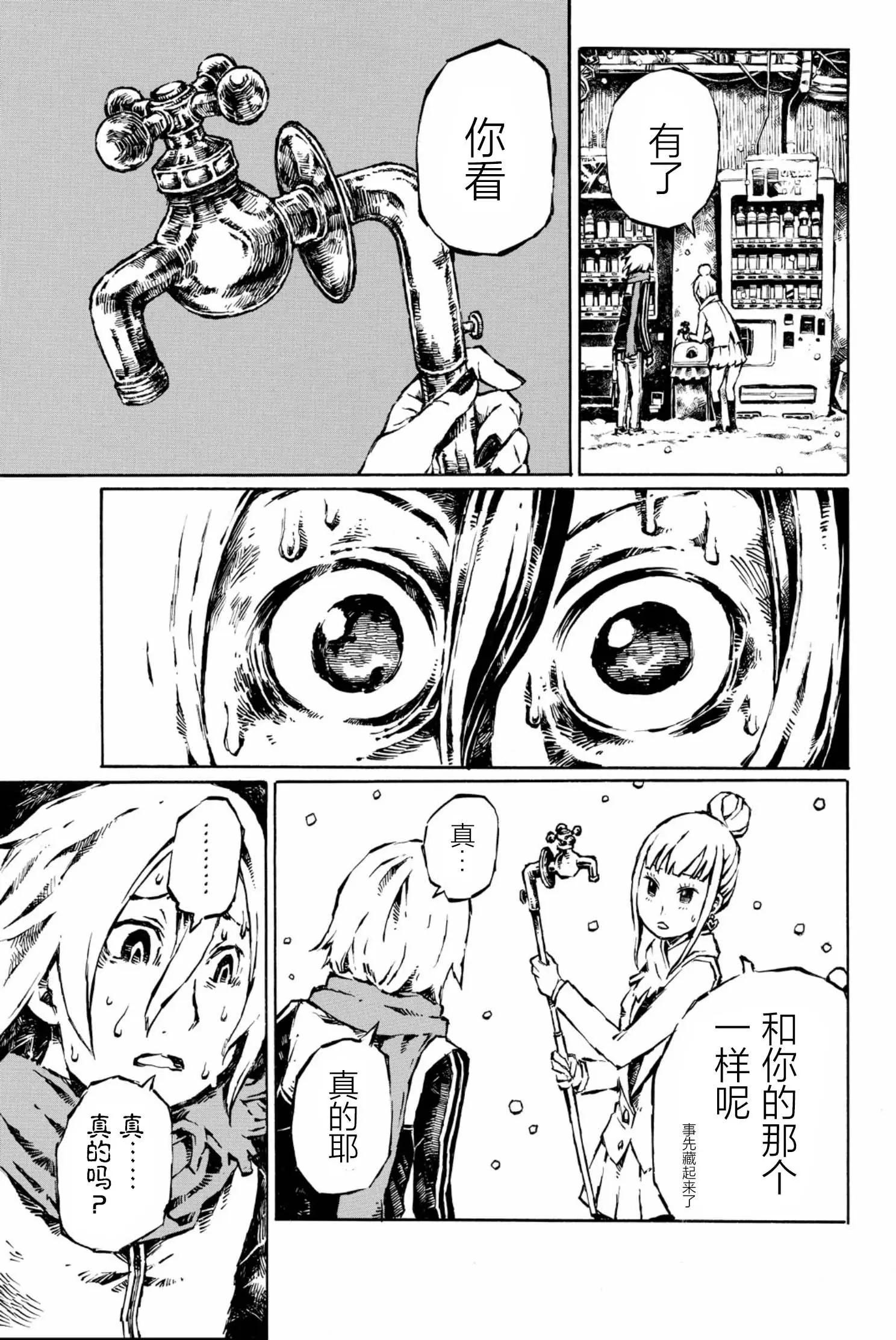 第07话5