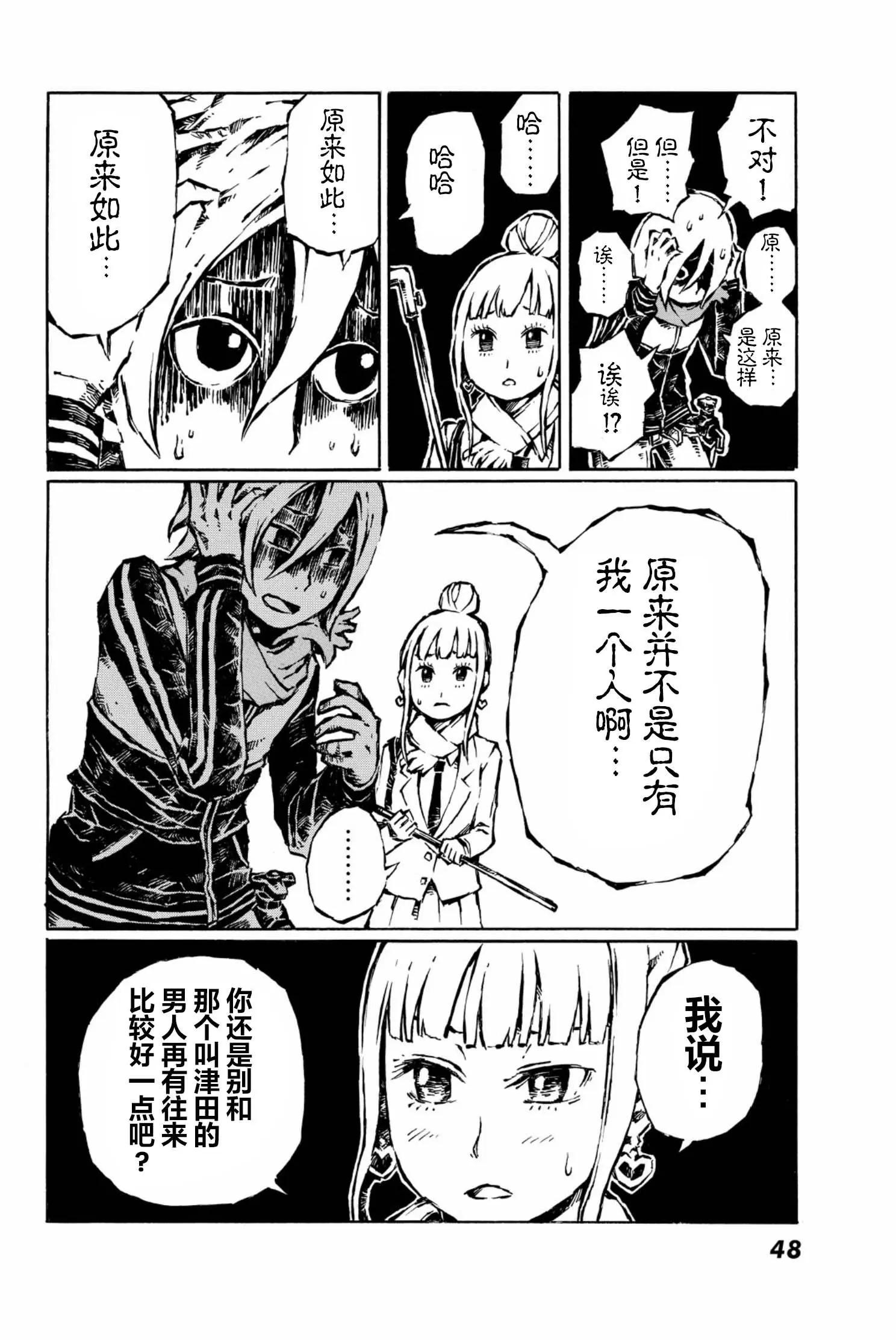 第07话6