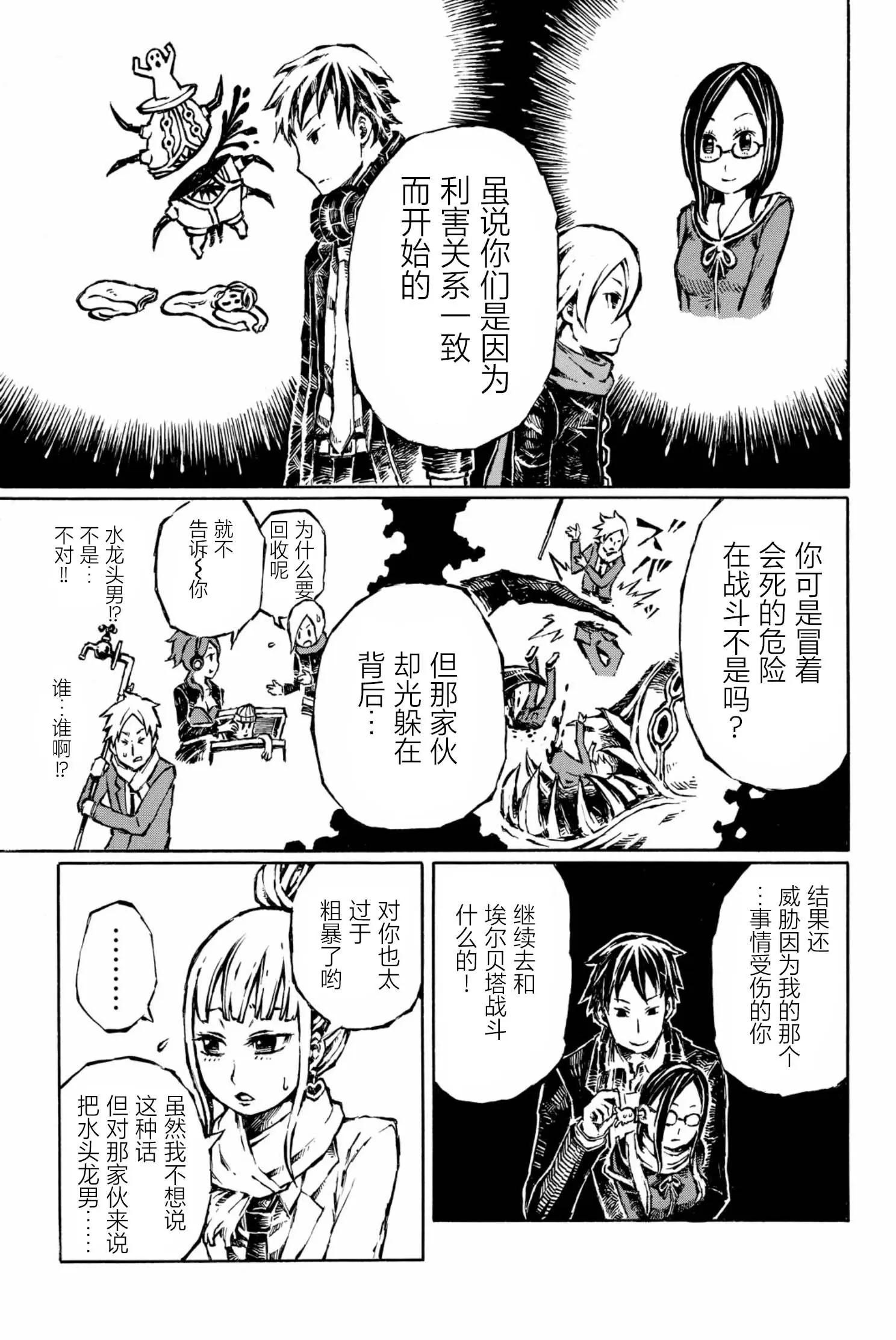 第07话7