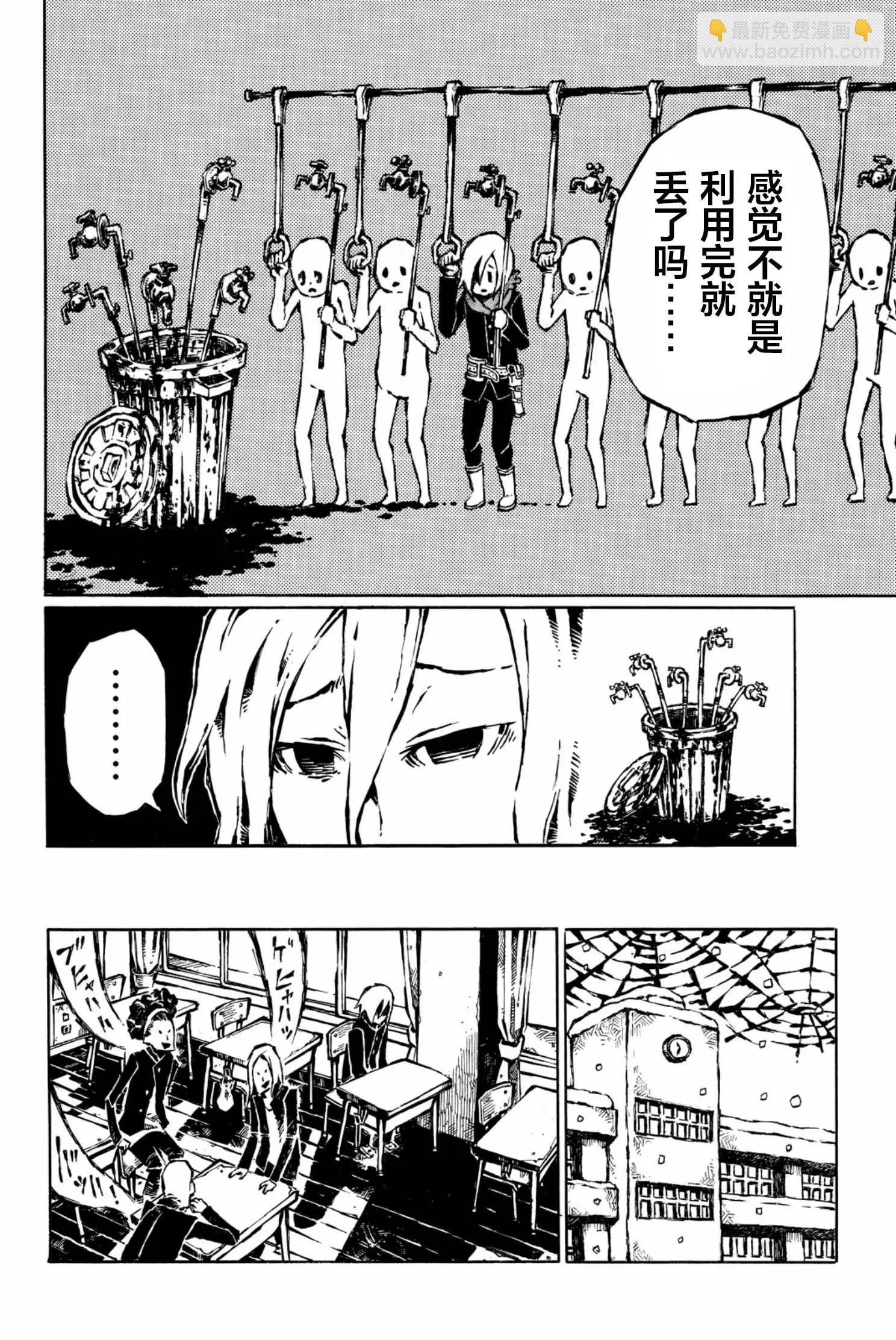 第07话8