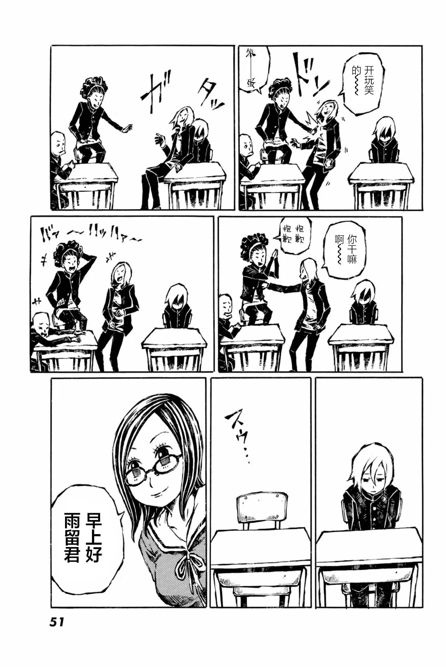 第07话9