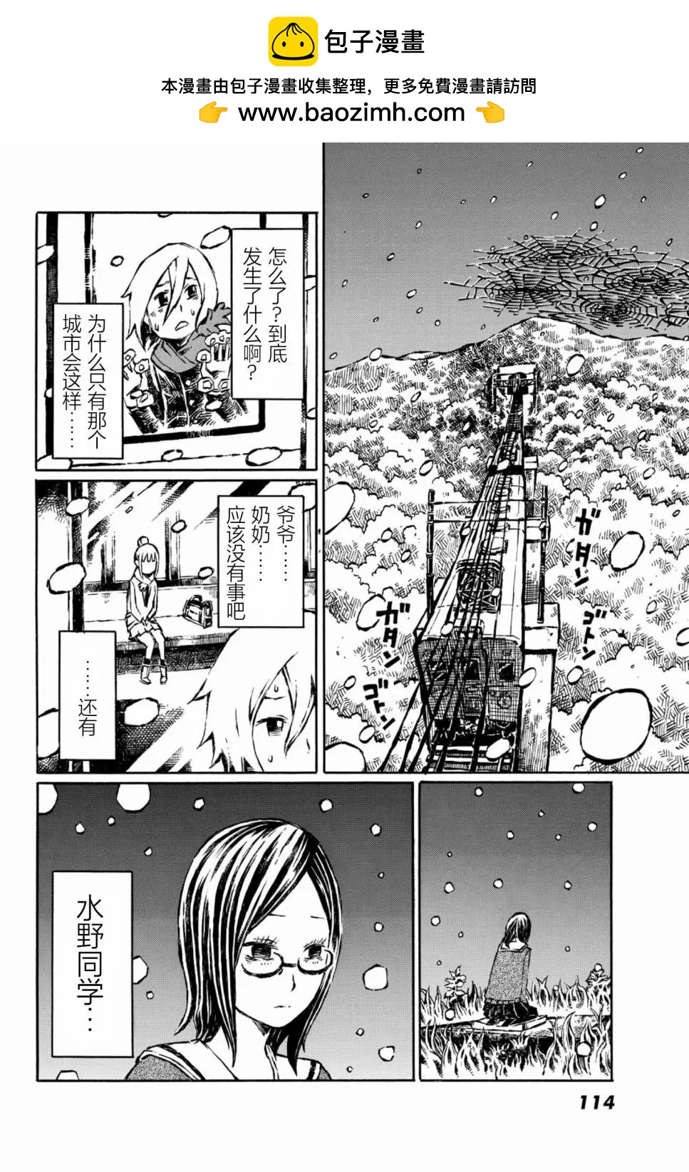 第09话1