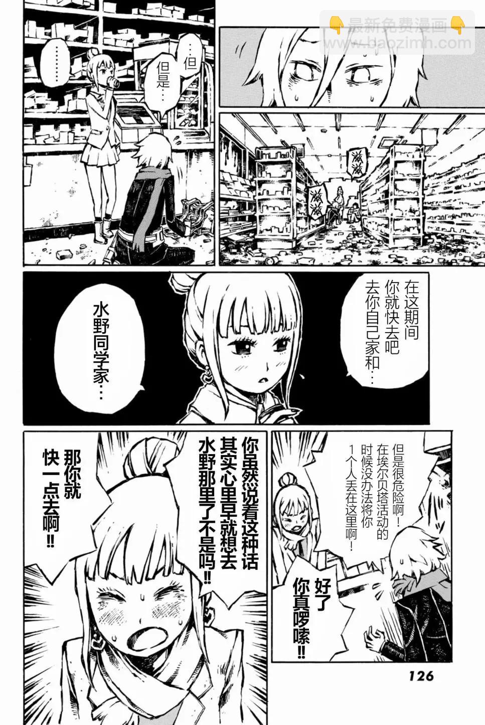 第09话13