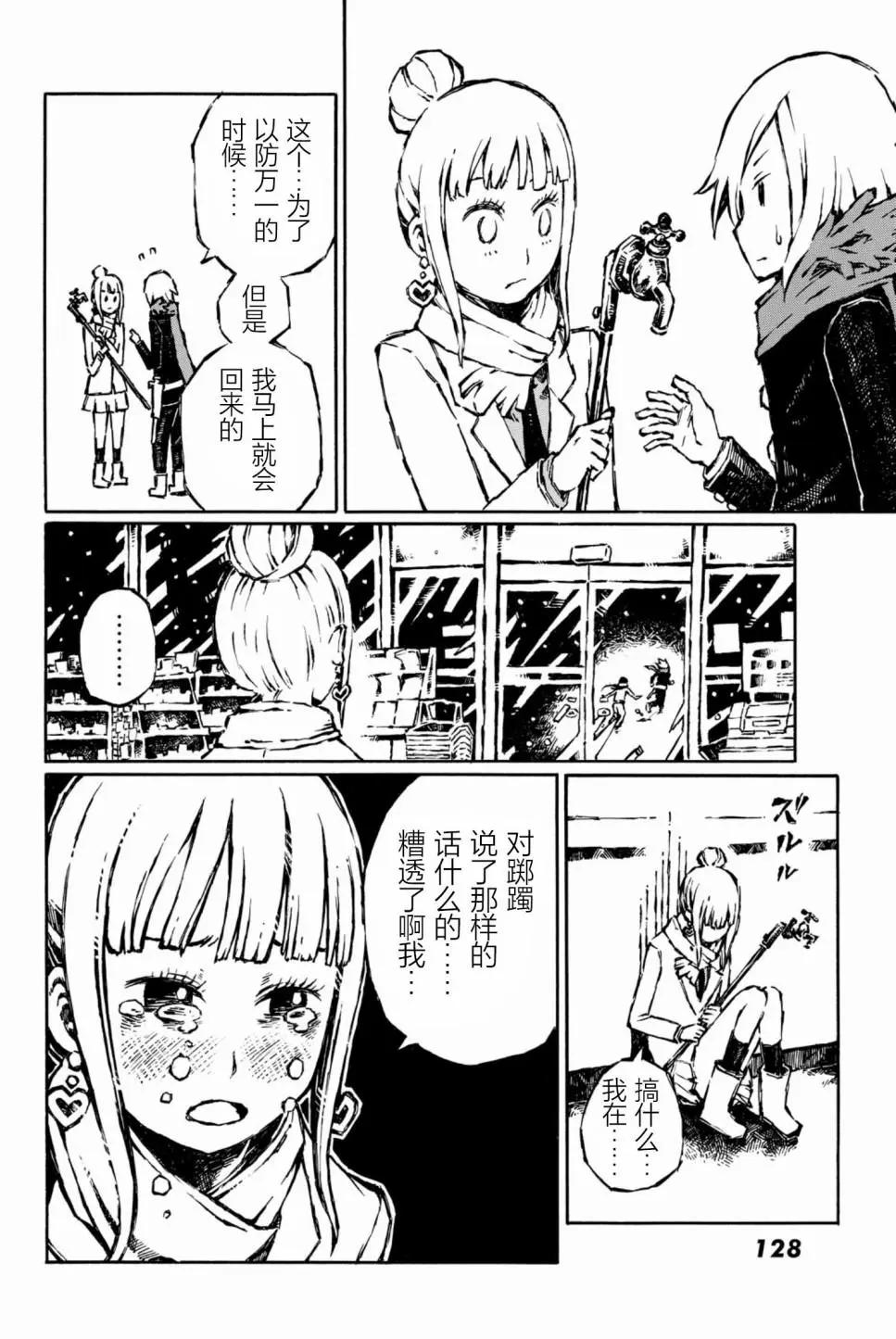 第09话15