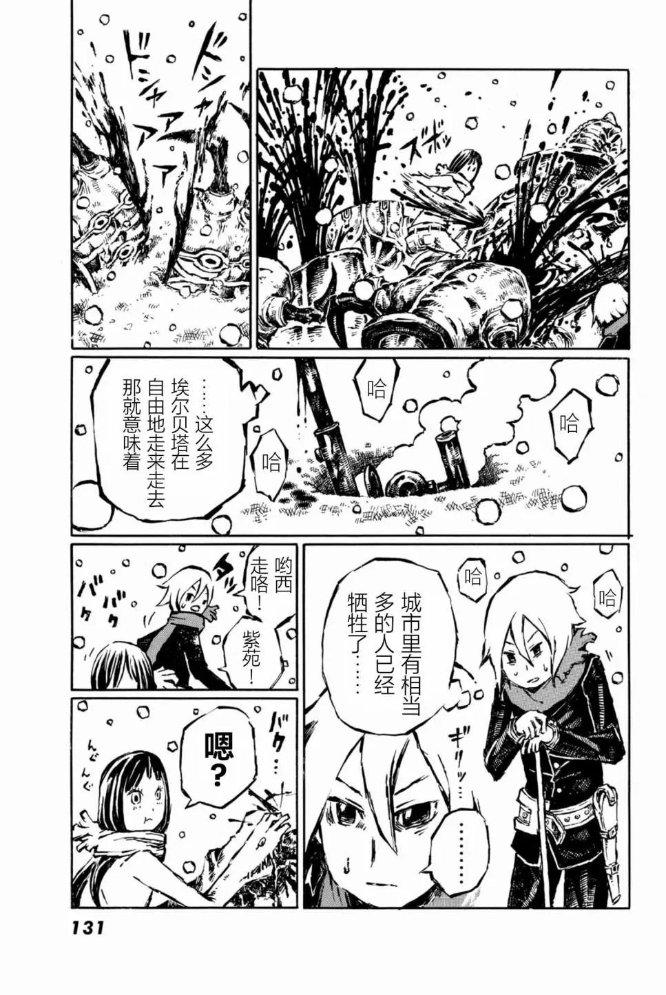 第09话18