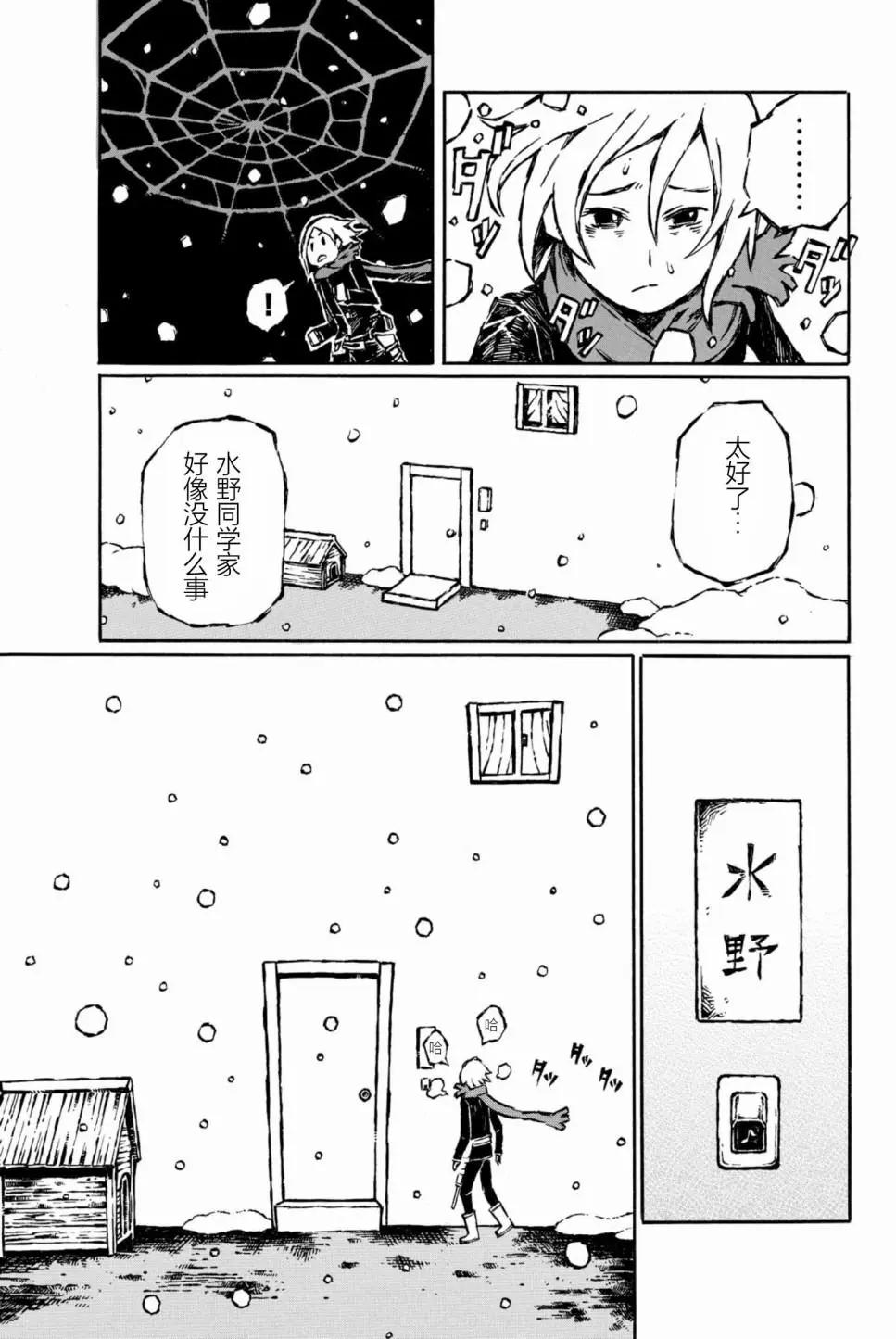 第09话20