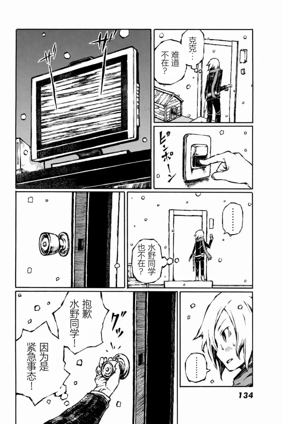 第09话21