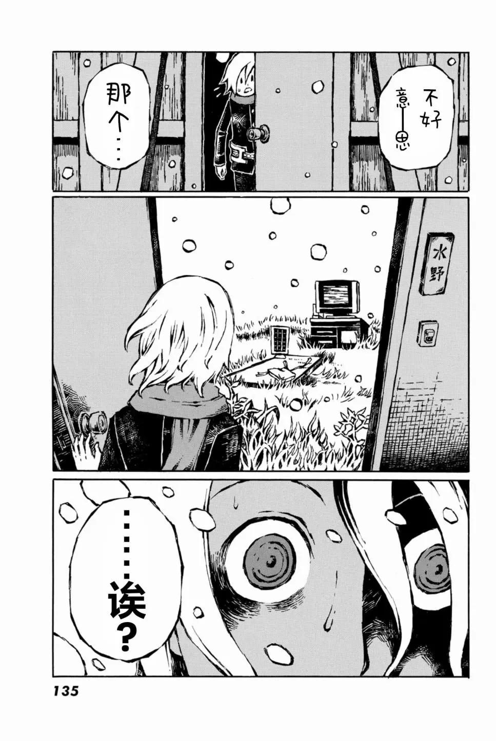 第09话22