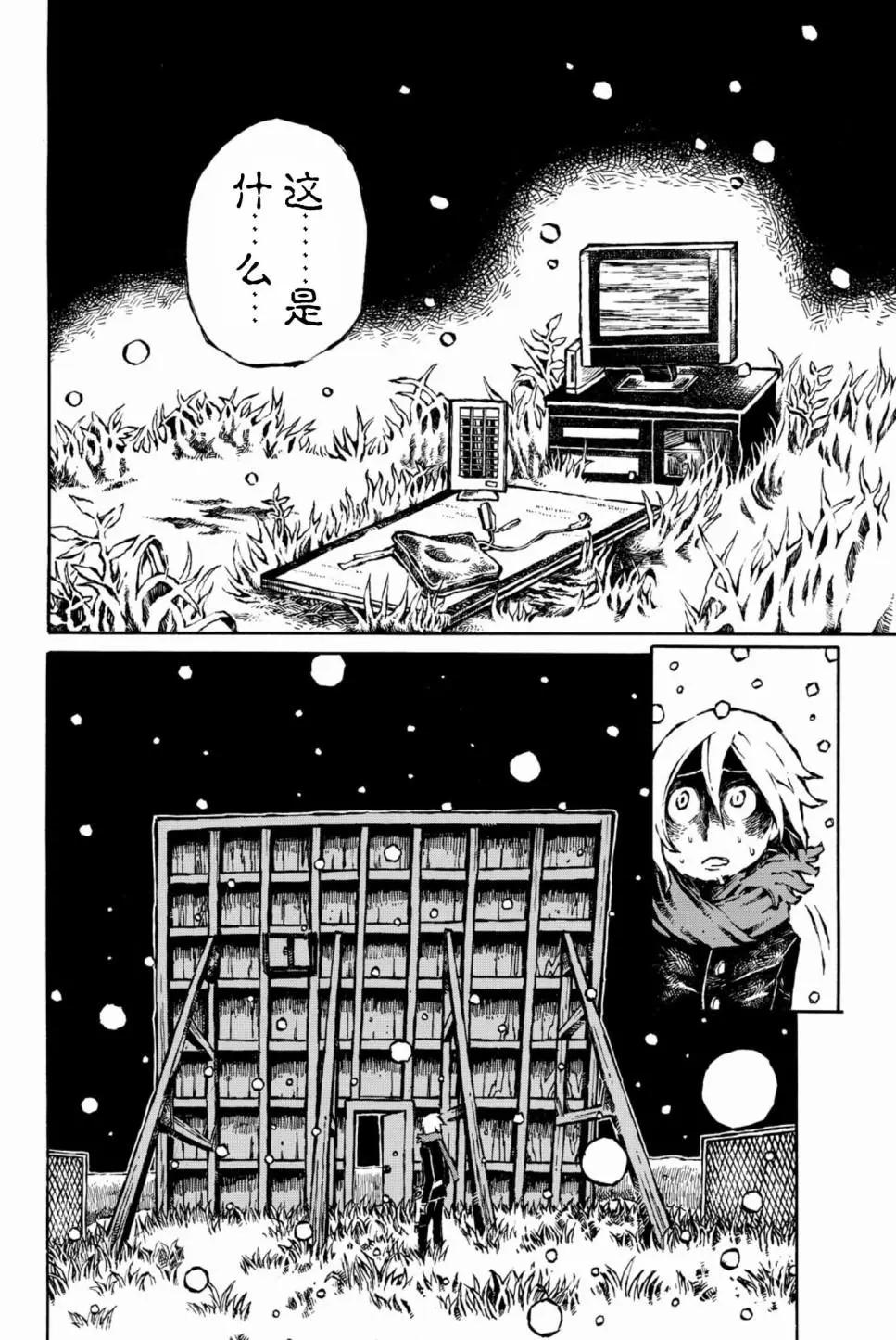 第09话23