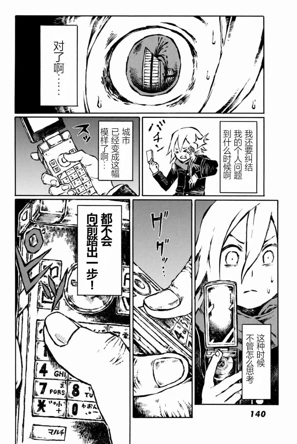 第09话27