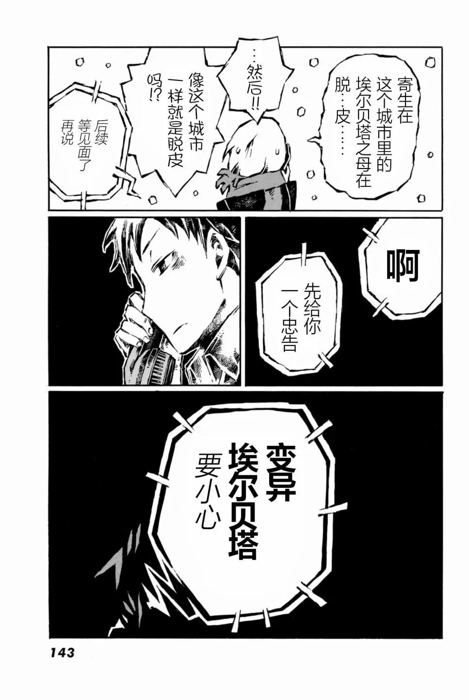 第09话30
