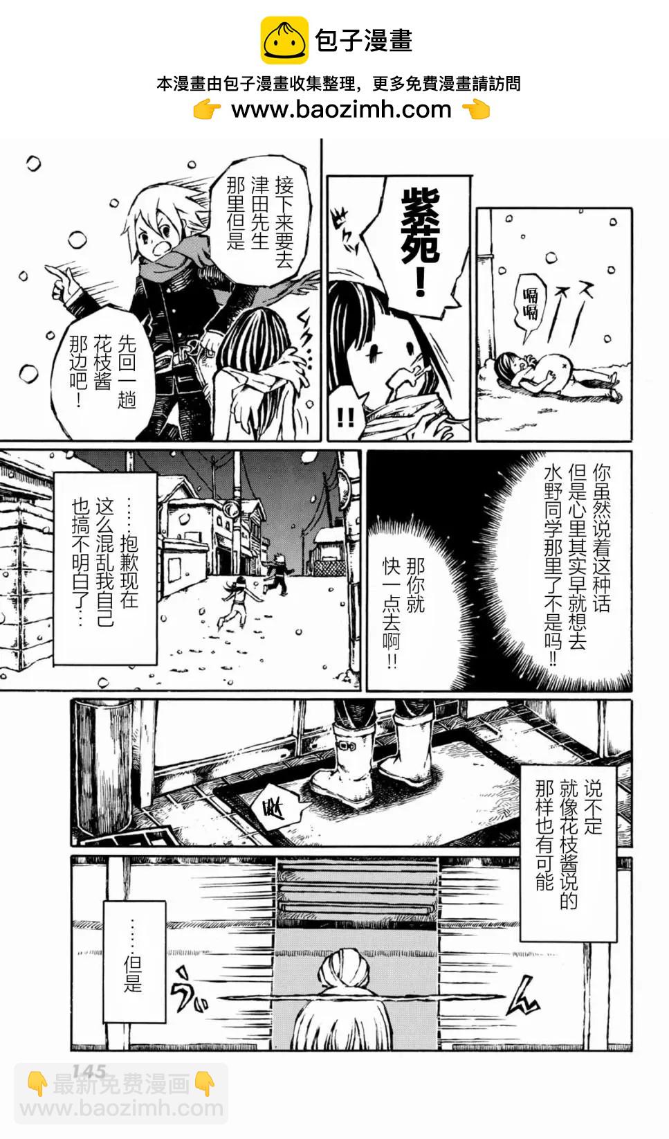 第09话32