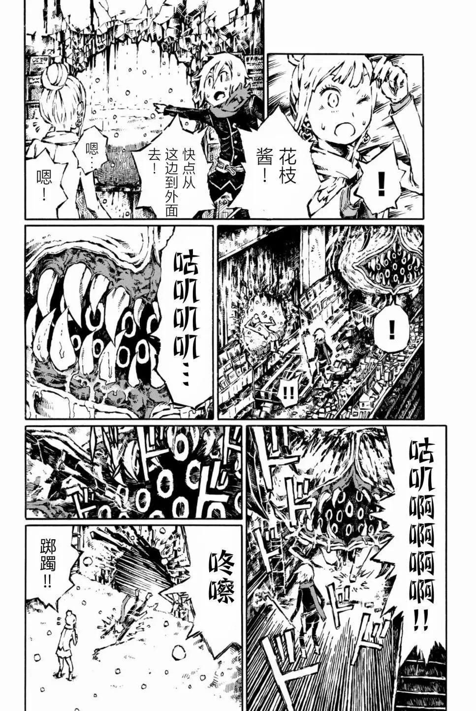 第10话13