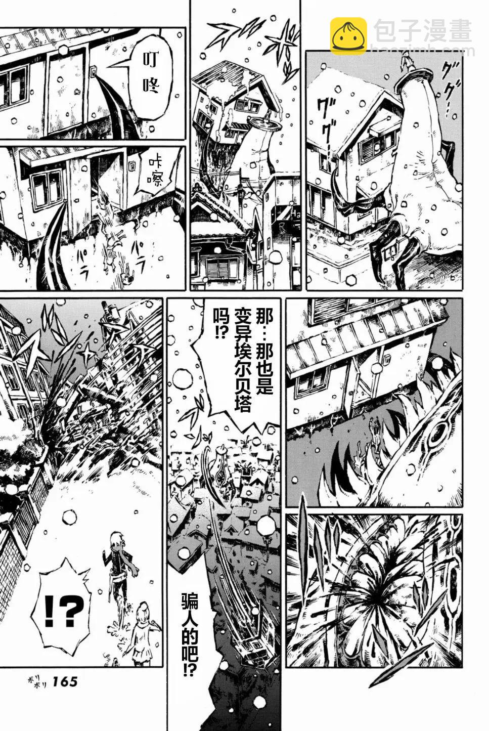 第10话16