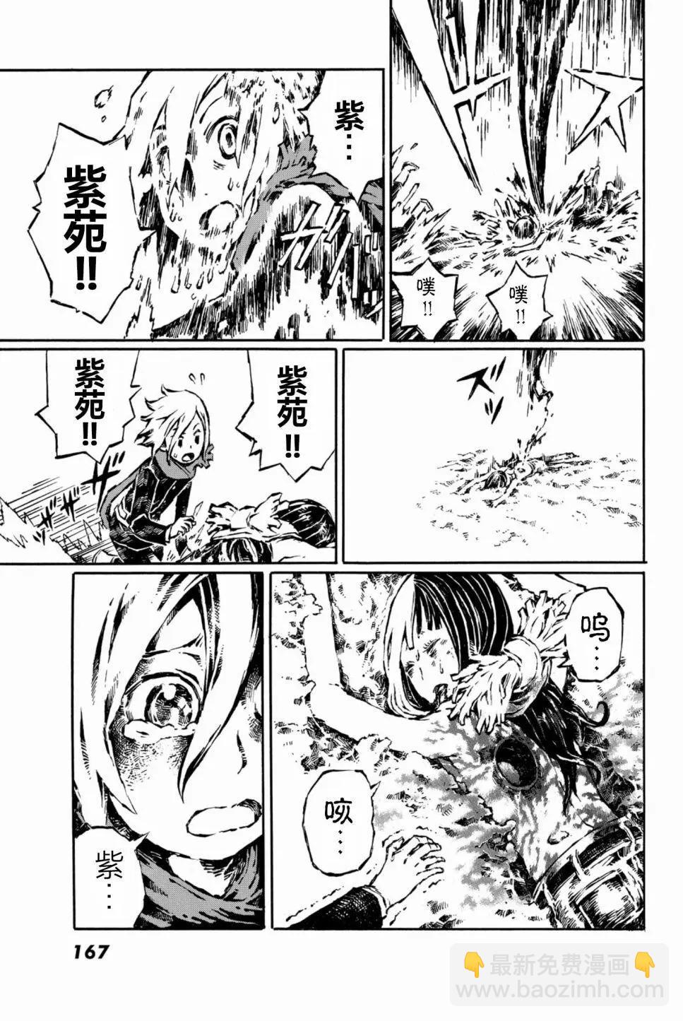 第10话18