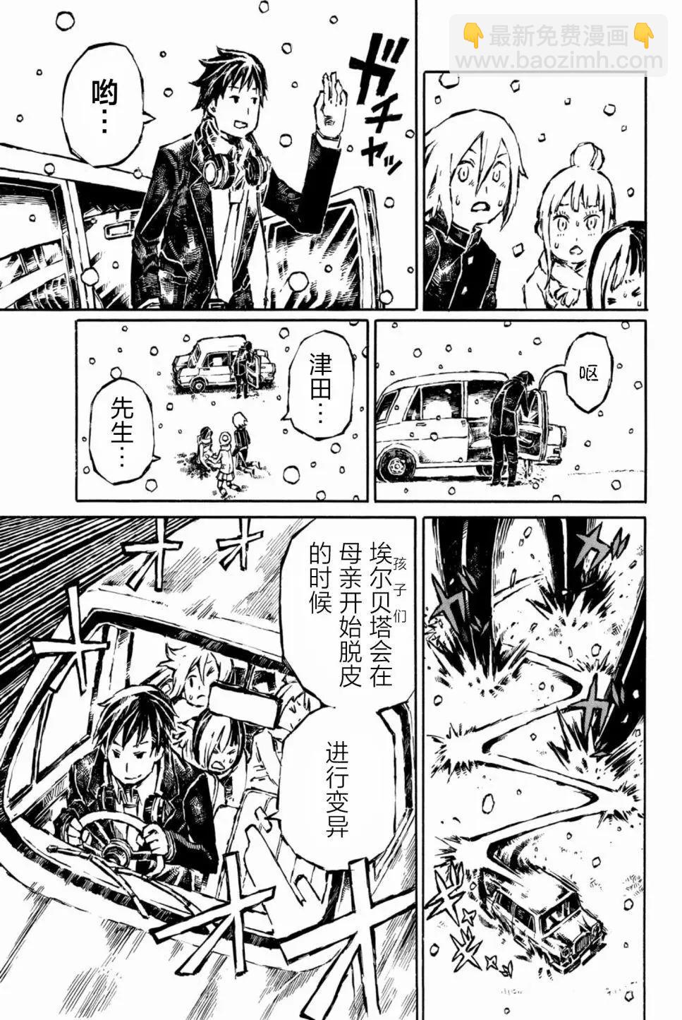 第10话20