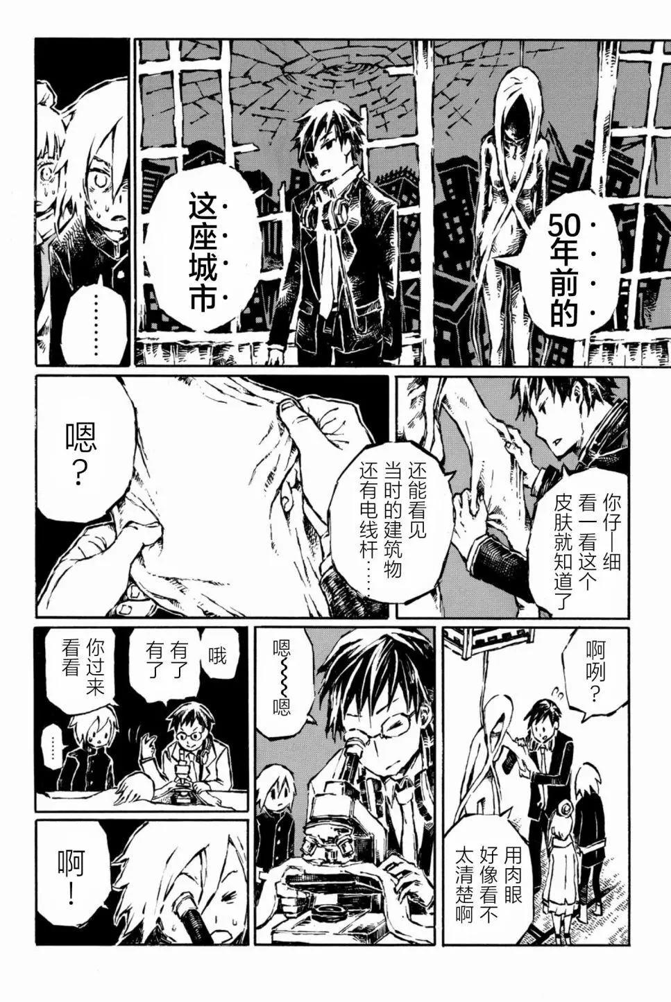 第10话27