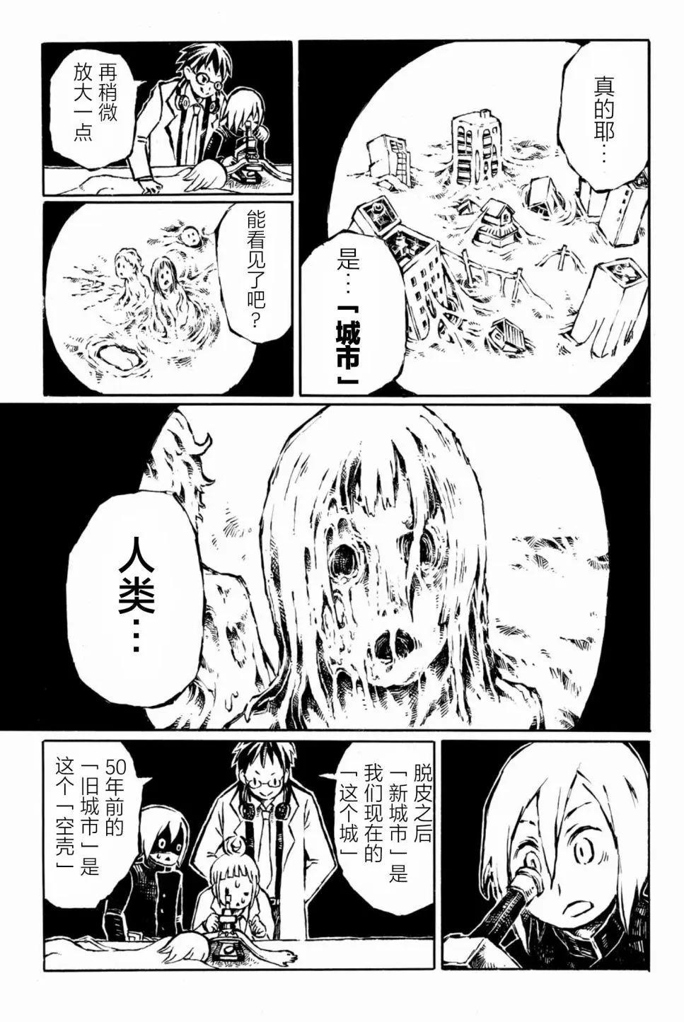 第10话28