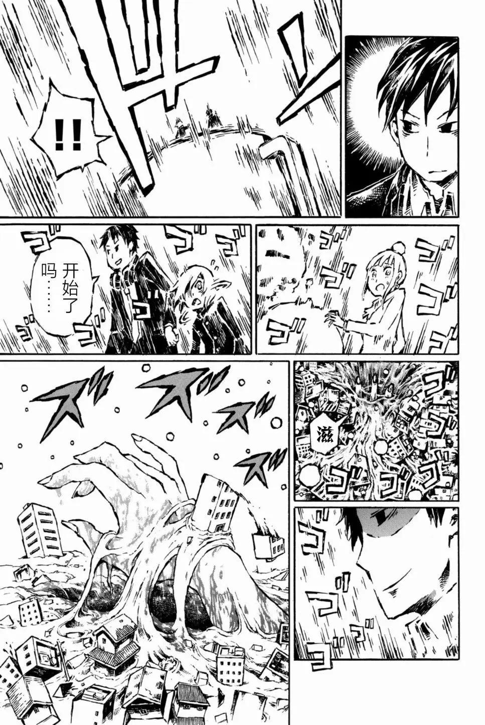 第10话32