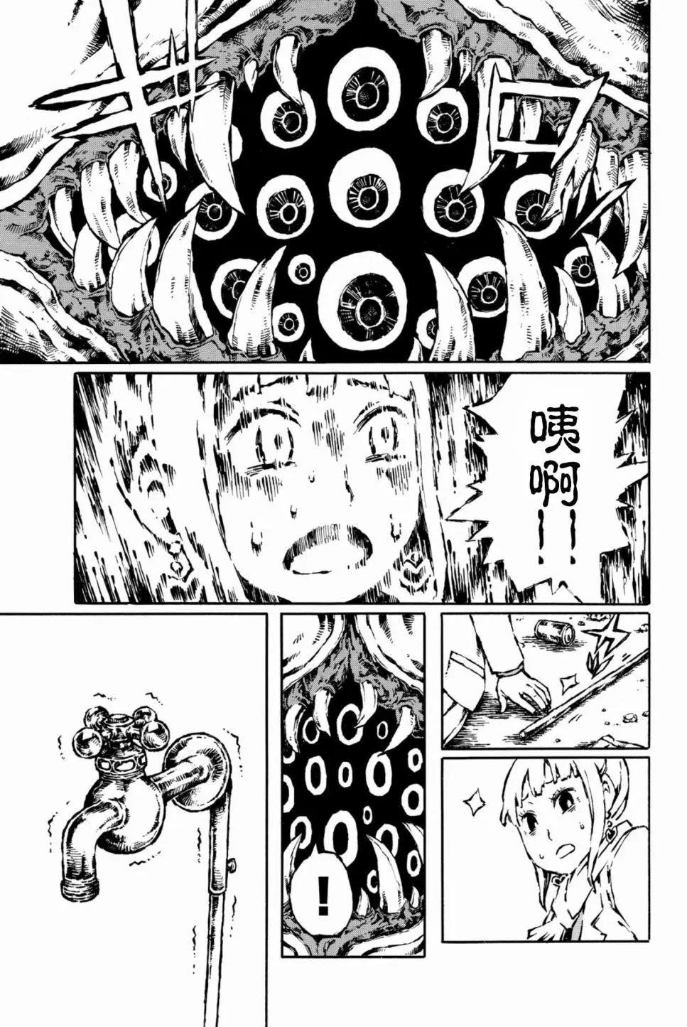 第10话4