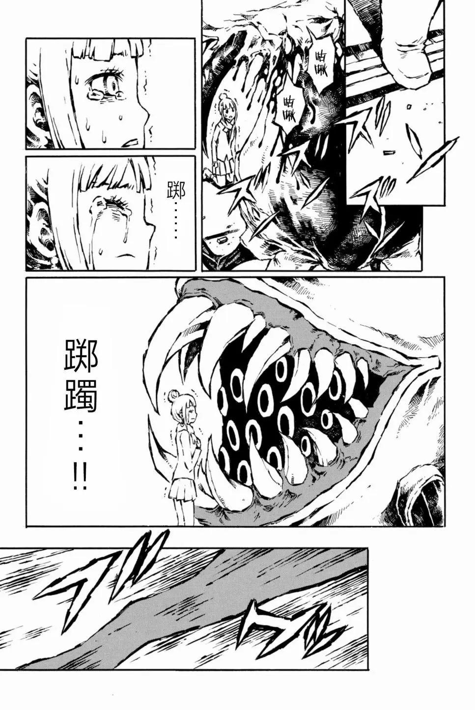 第10话7