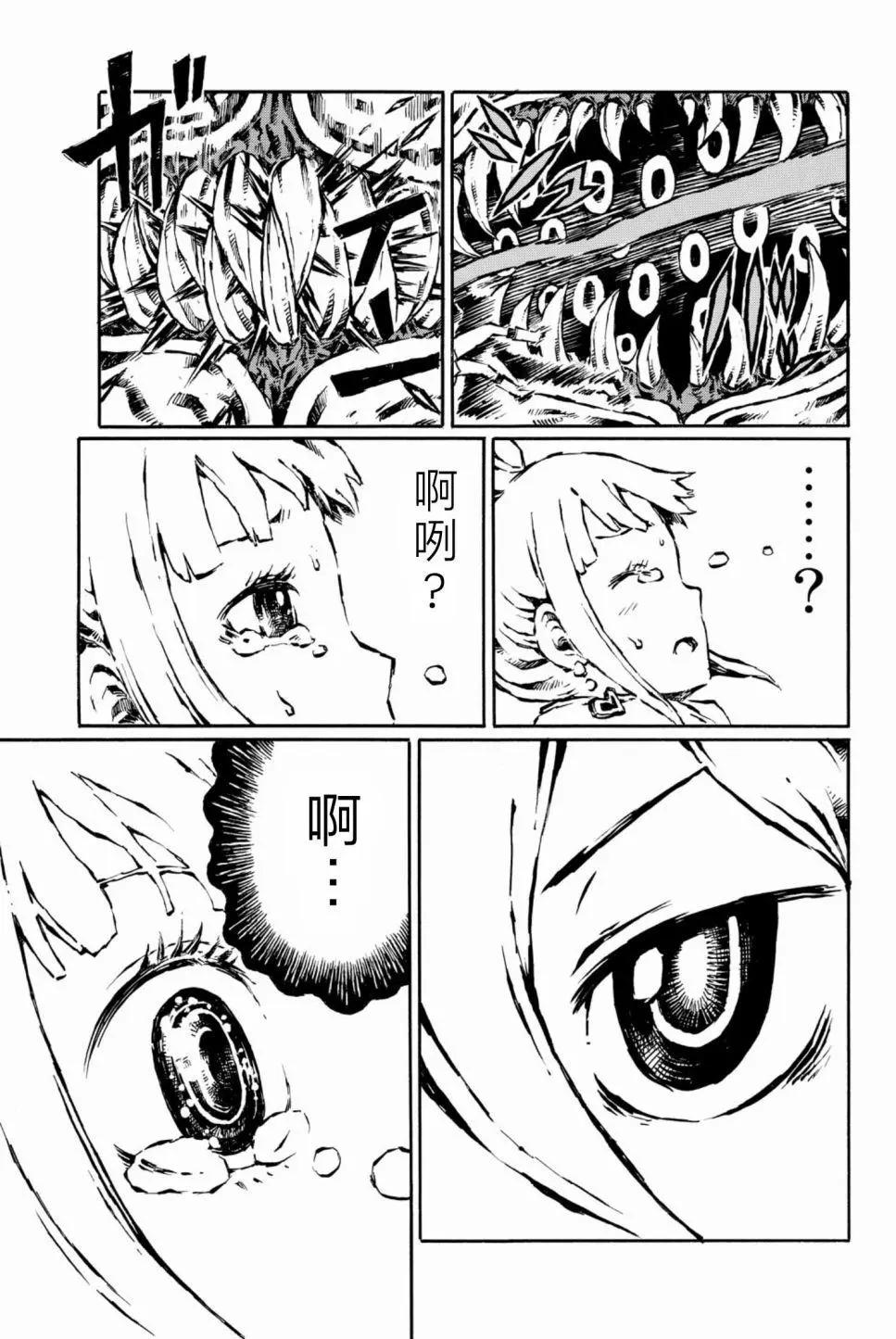 第10话8