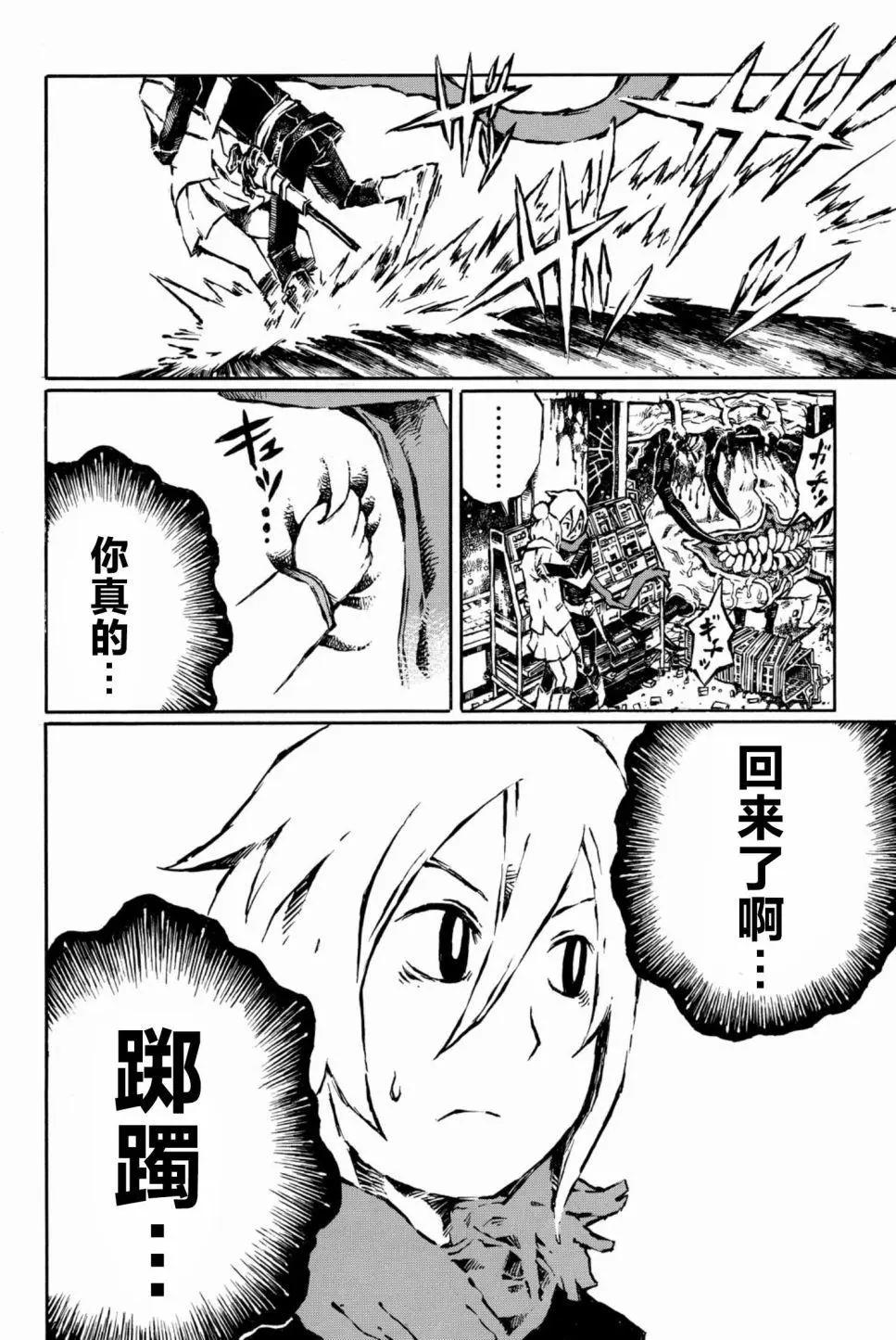 第10话9