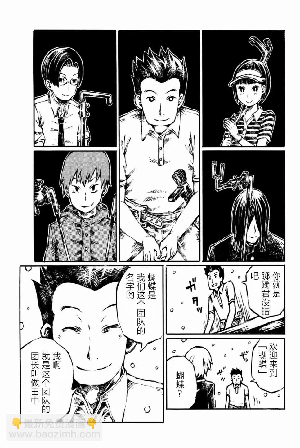 第11话10