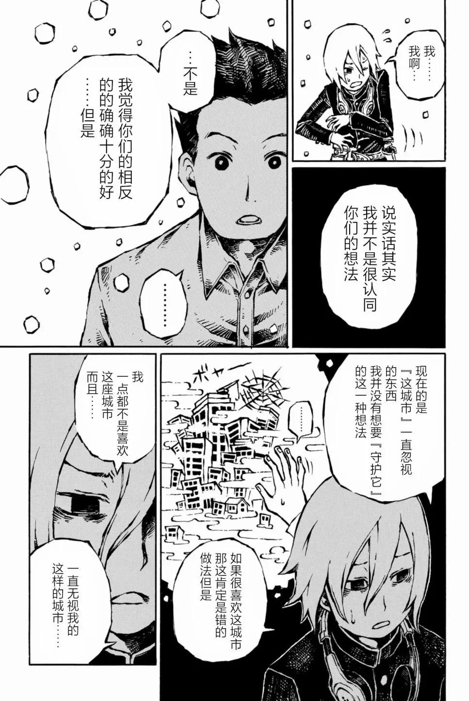 第11话18