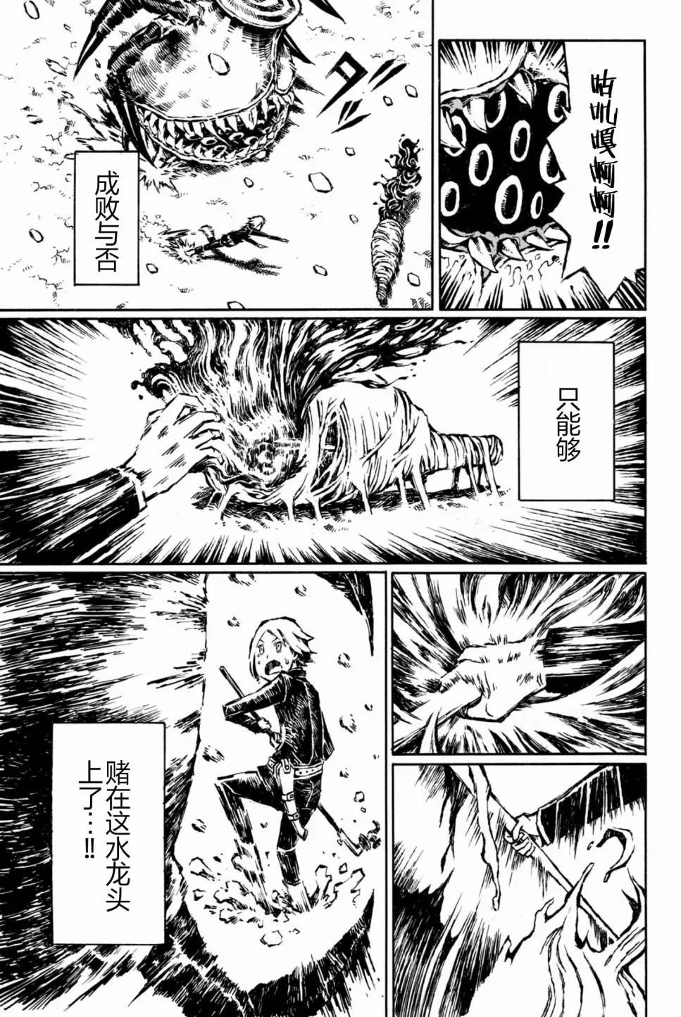 第12话15