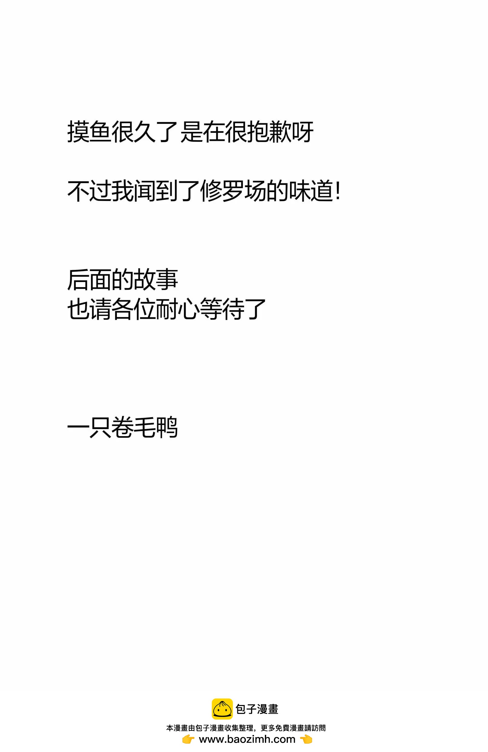 第12话35