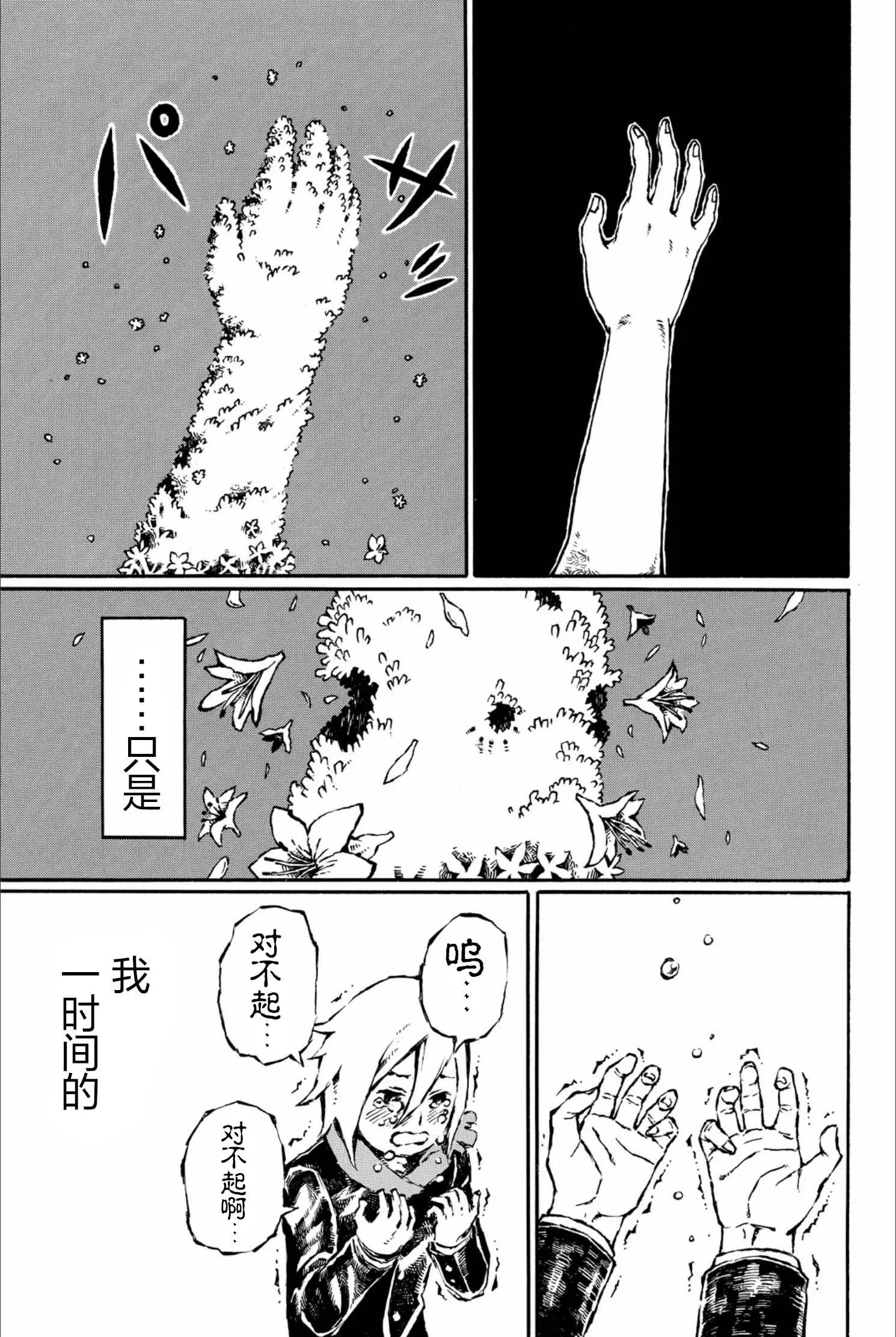 第15话18