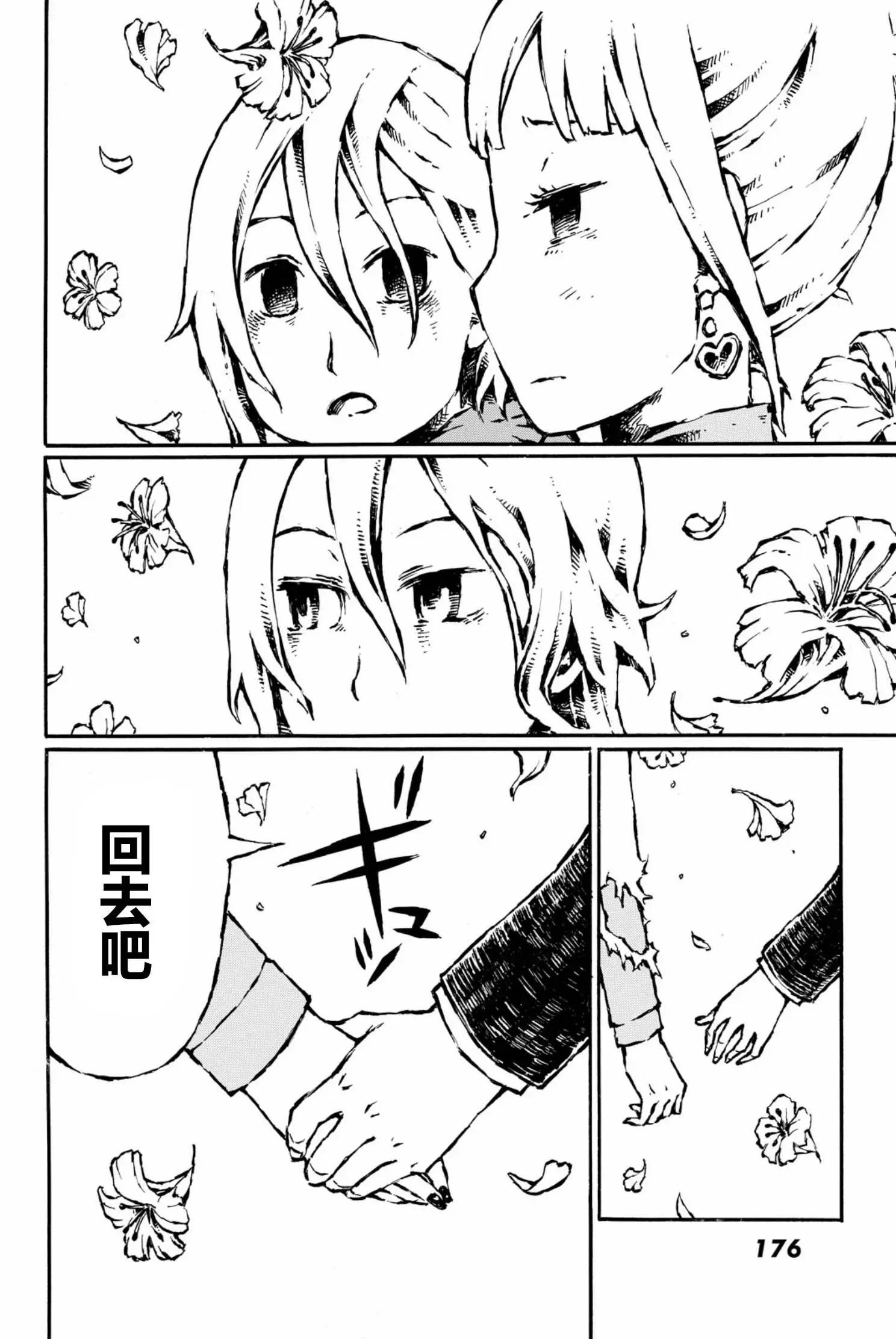 第15话27