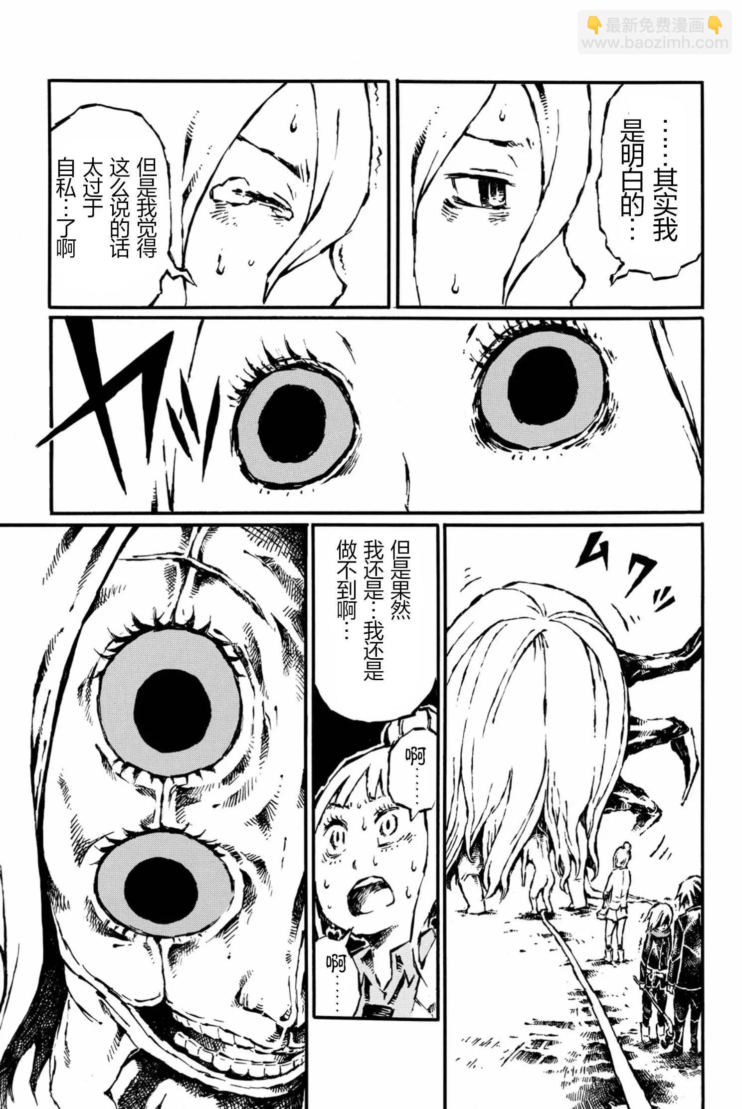 第15话6