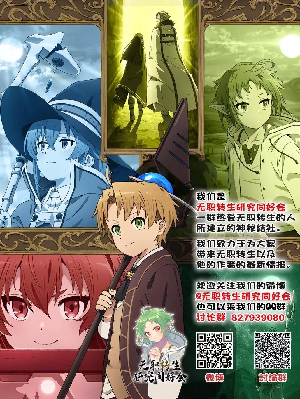 第11话17
