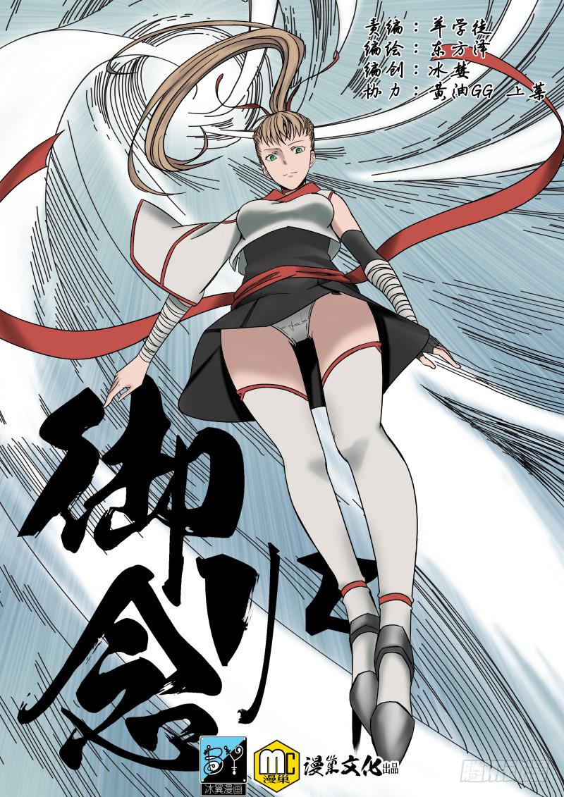 02 师姐真是个好老师0