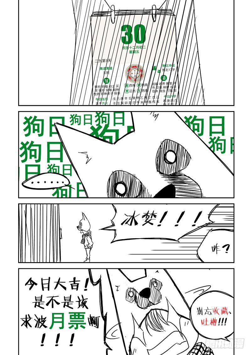 02 师姐真是个好老师16
