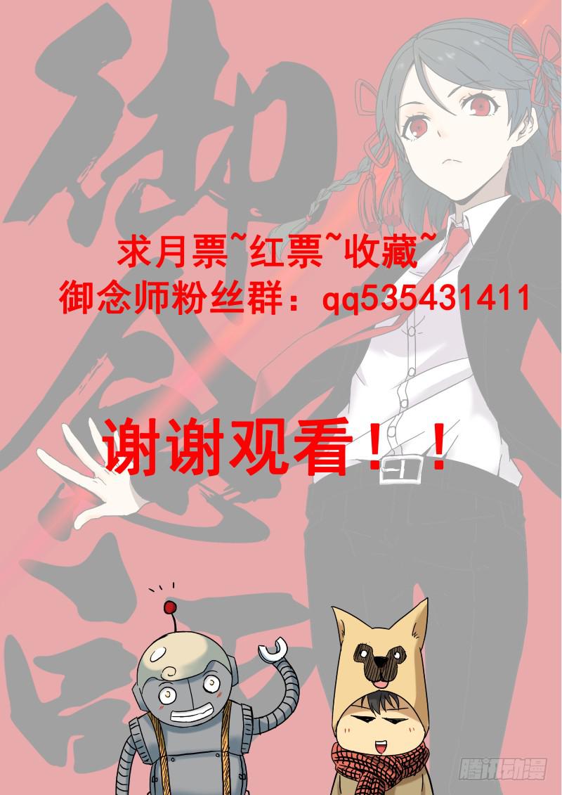 07 一刀两断22
