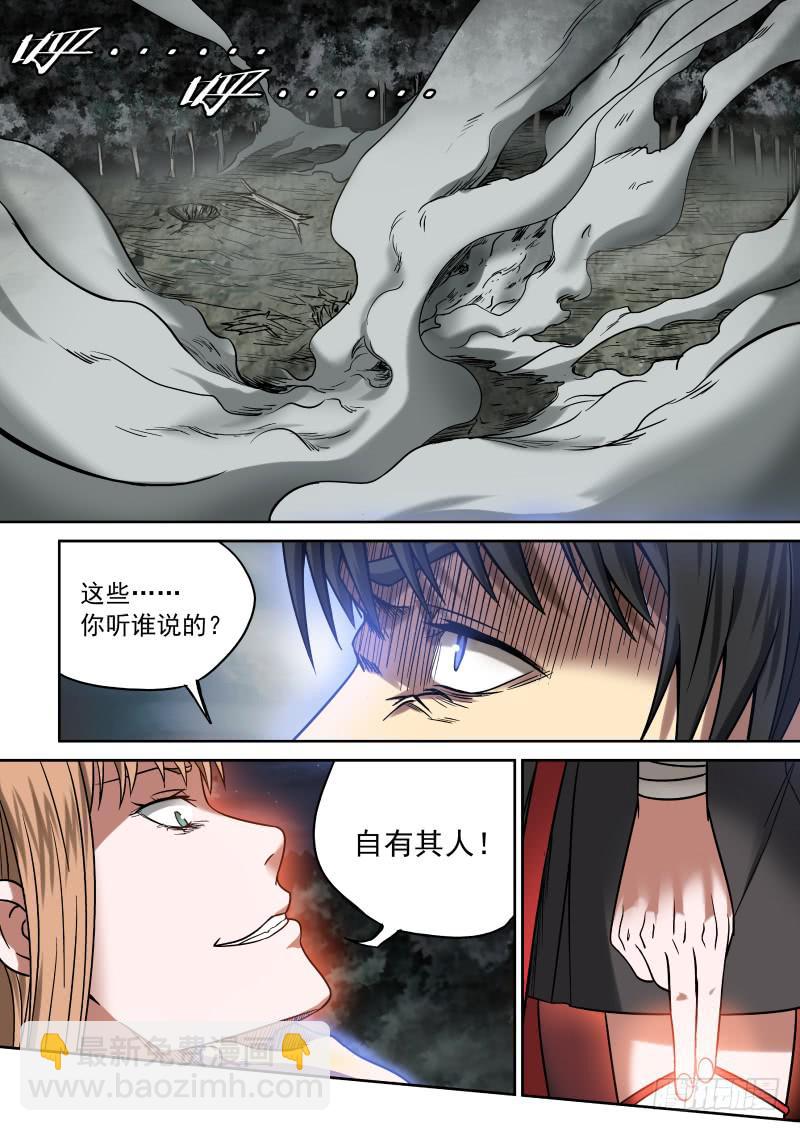 11 丑角亮相10