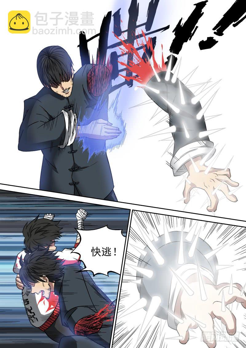 11 丑角亮相18