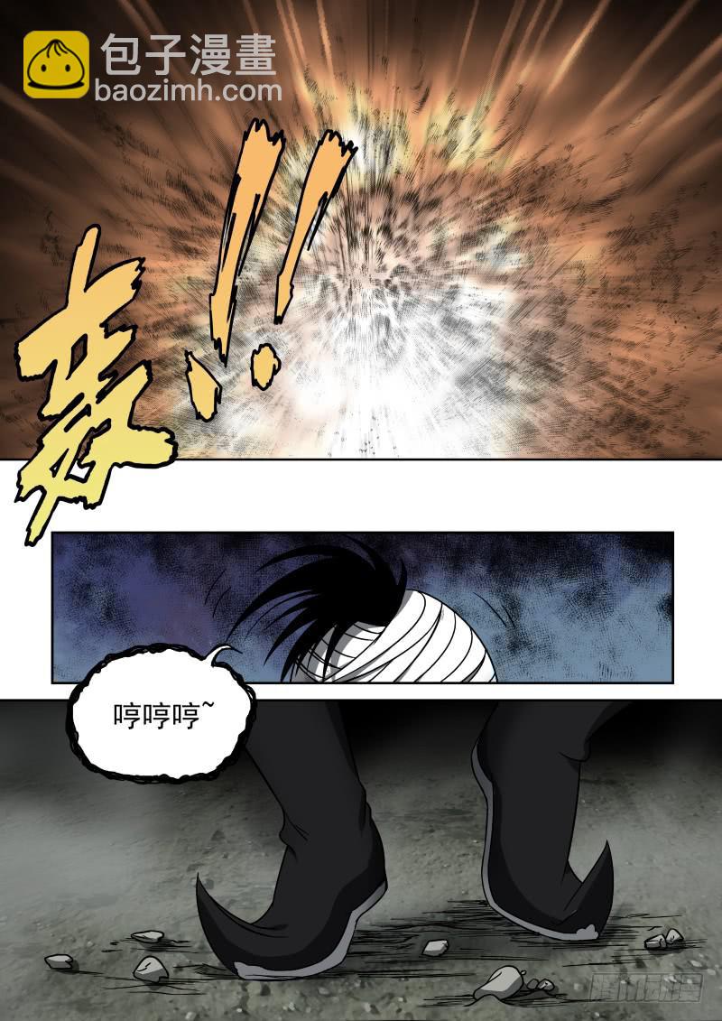 11 丑角亮相19