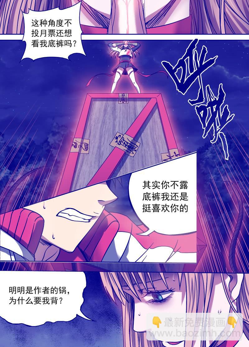 12 告白与告别10