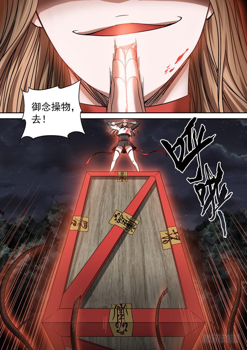 12 告白与告别2