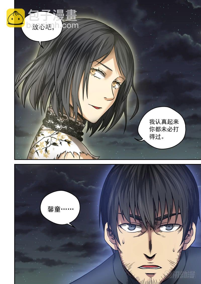 15 我家的老大2