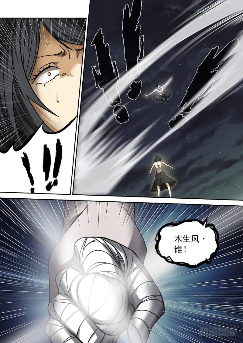 15 我家的老大9