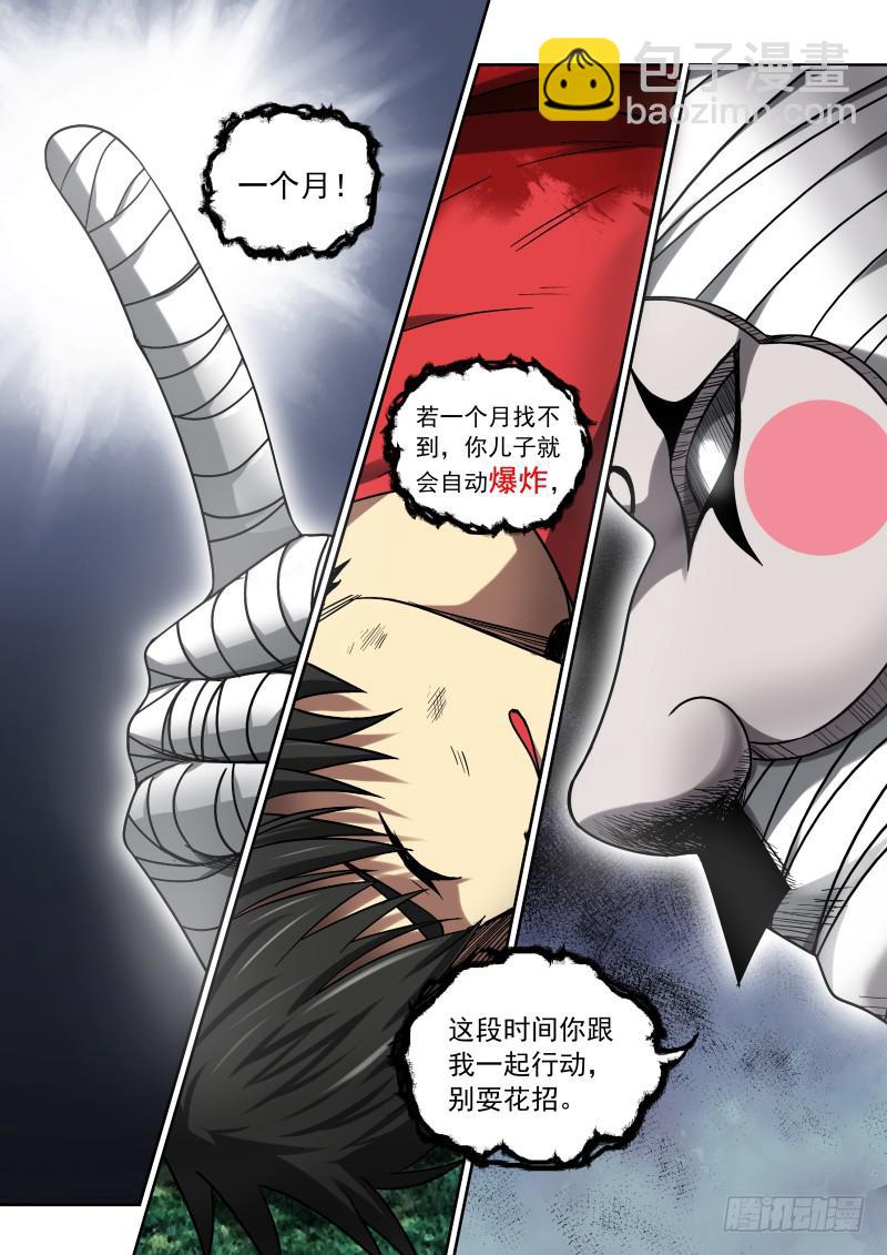 19 决心4