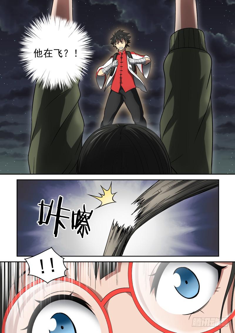 27 黑影杀手0